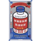 Защитное стекло Remax GL-27 Medicine для iPhone 14 Pro Max со стеклянной рамкой 3D