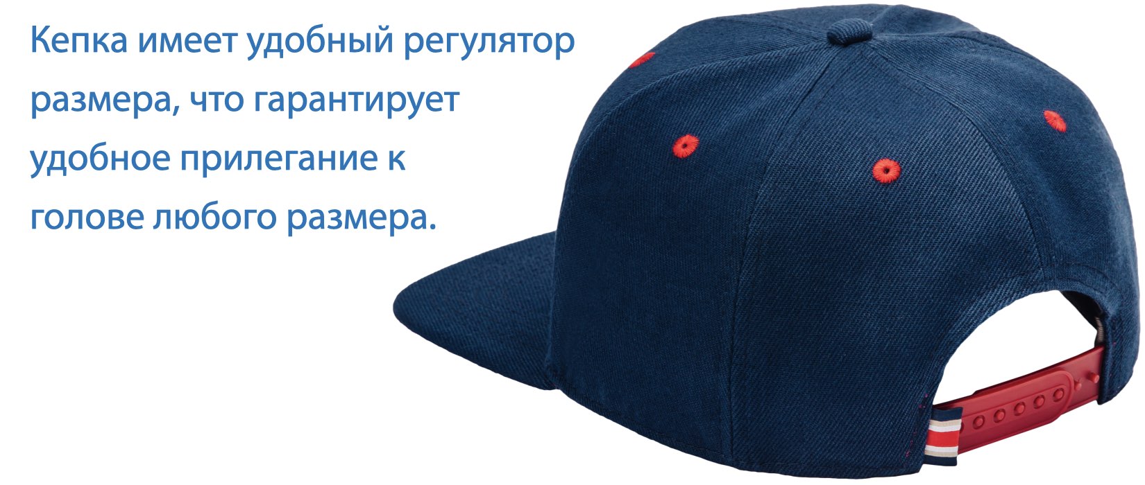 Легенда