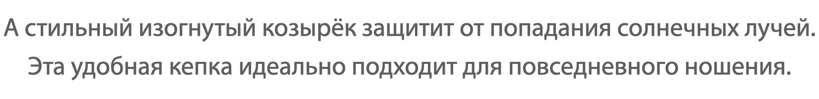 Ностальгия