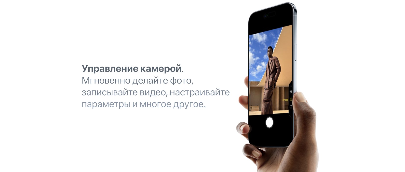 iPhone Air