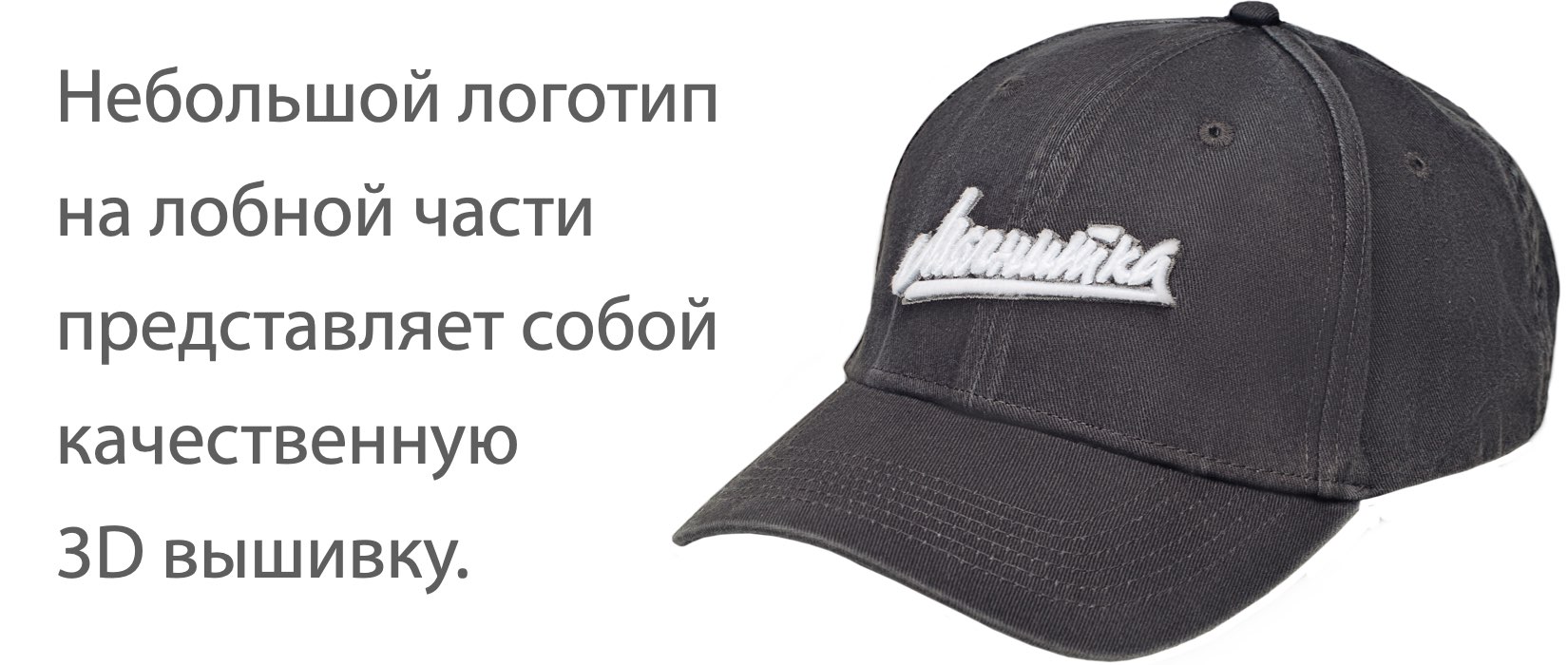 Ностальгия