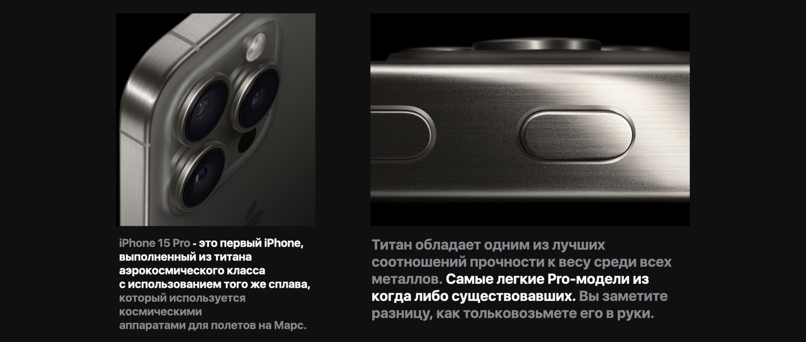 iPhone 15 Pro iPhone 15 Pro