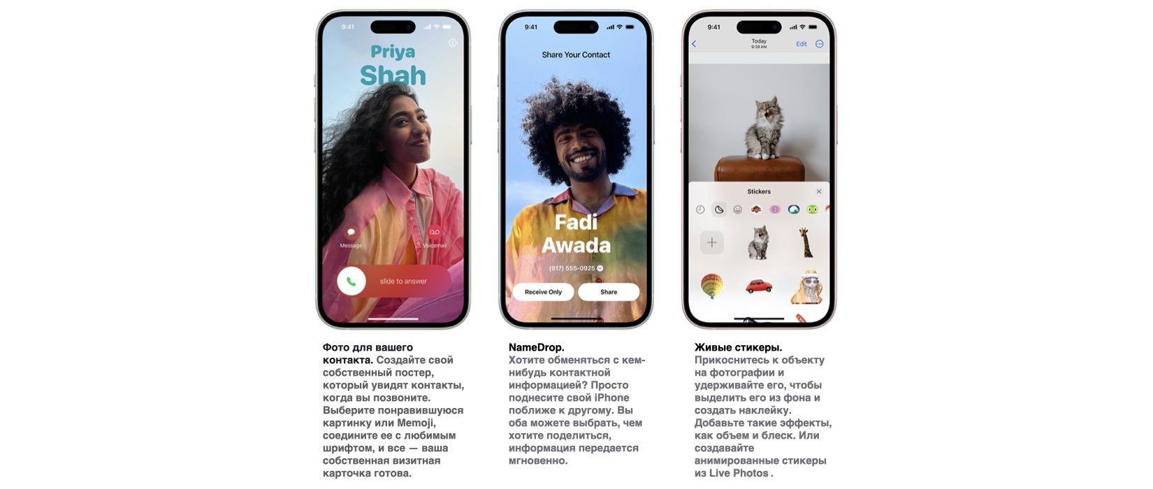 iPhone 15 iPhone 15