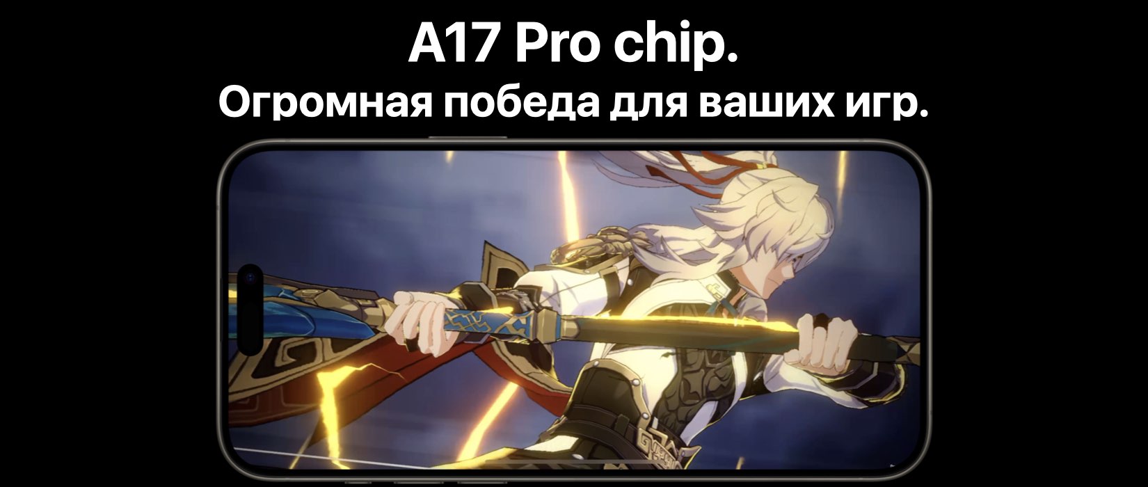 iPhone 15 Pro iPhone 15 Pro