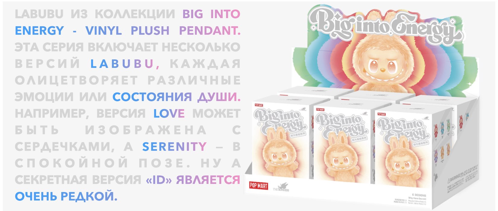 Labubu Labubu