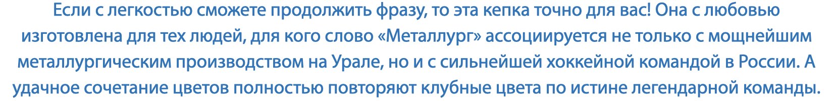 Легенда