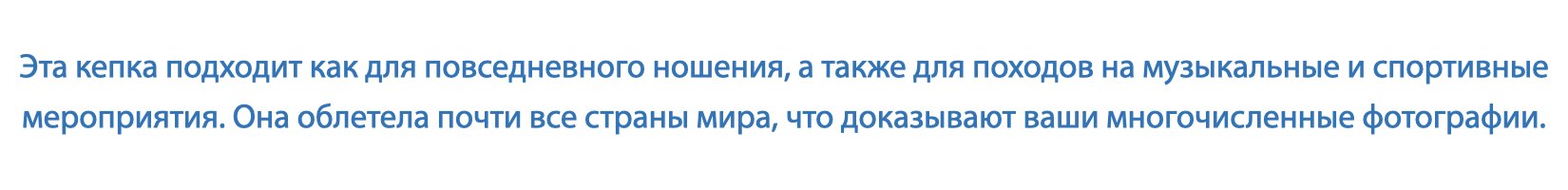 Легенда