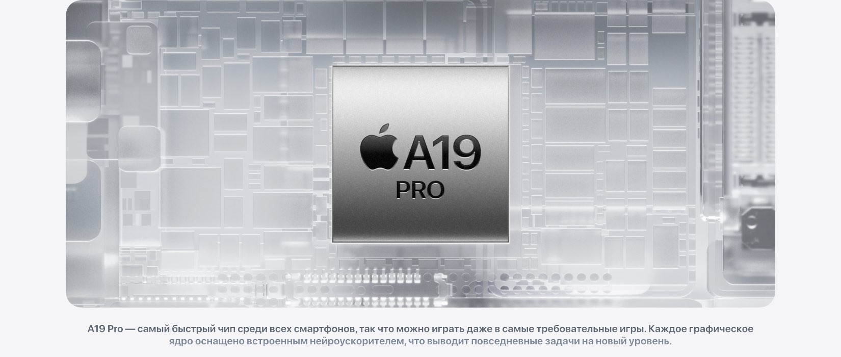 iPhone 17