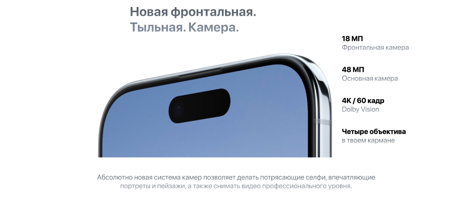 iPhone Air