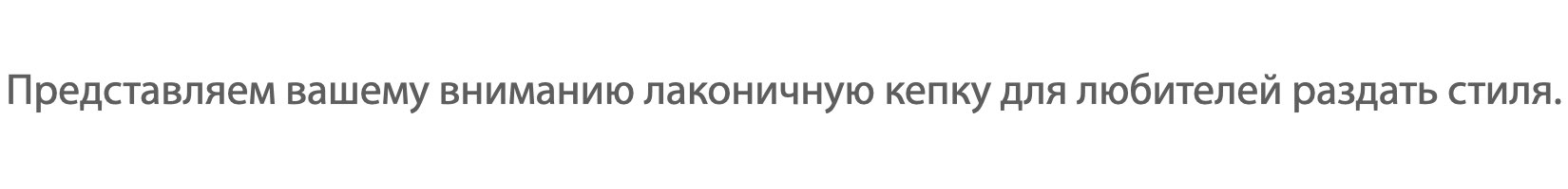 Ностальгия