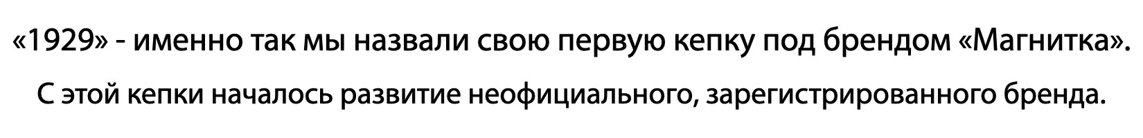 1929 1929
