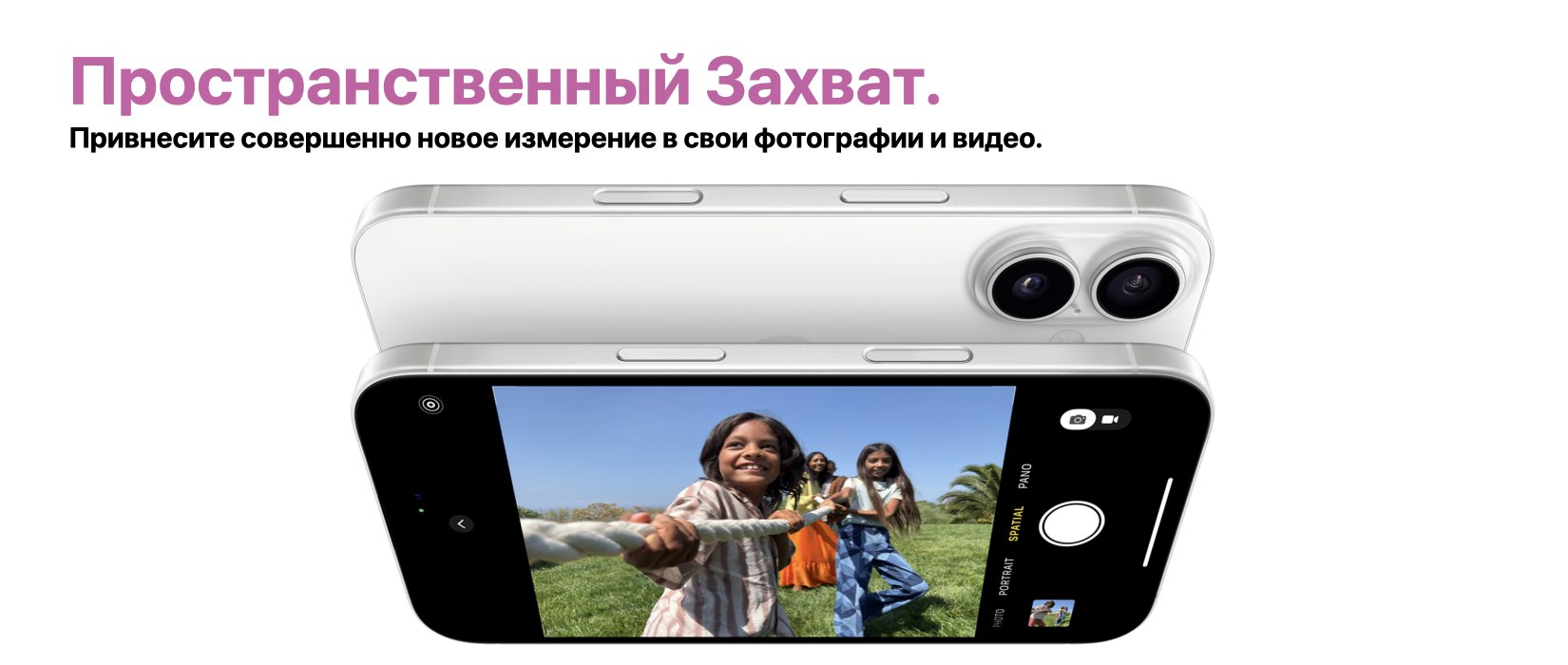 iPhone 16 13