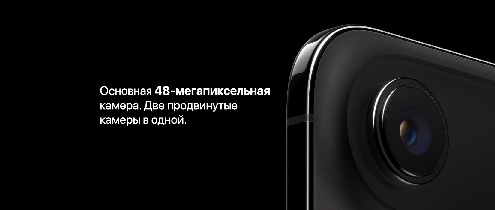 iPhone Air