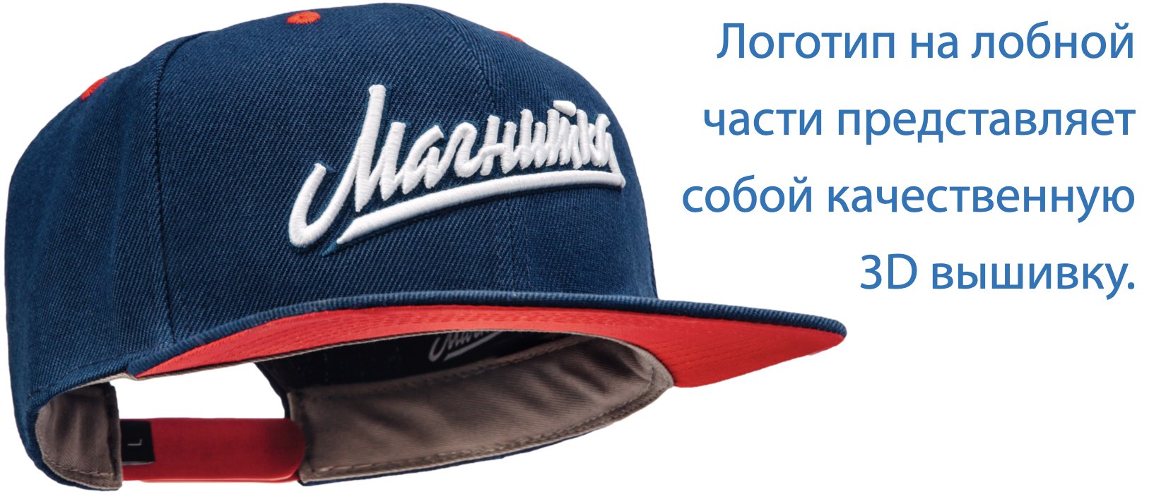 Легенда