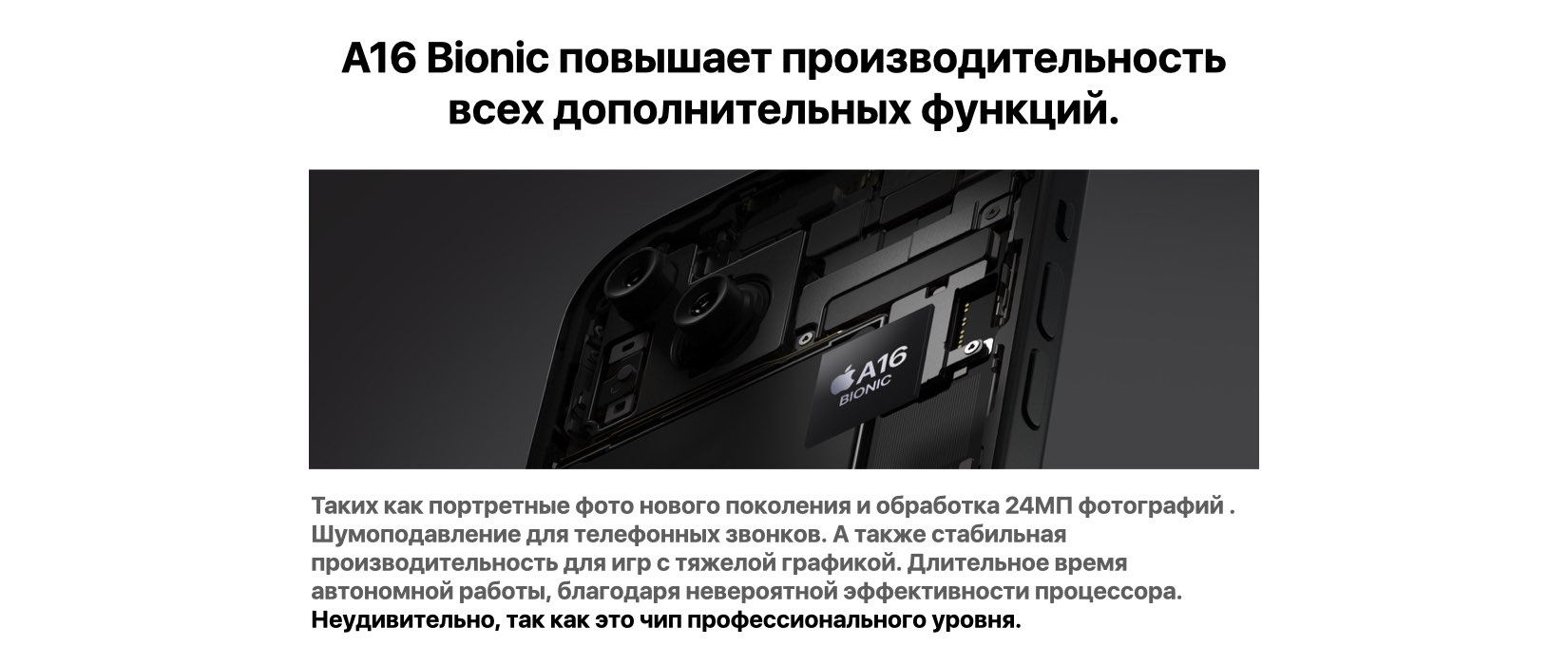 iPhone 15 iPhone 15