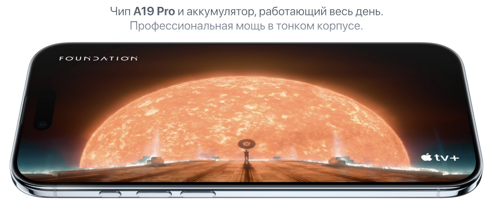 iPhone Air