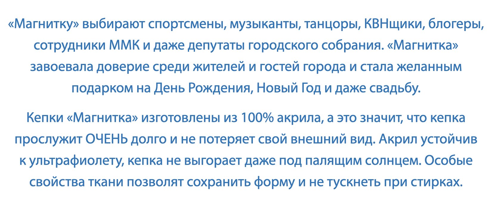 Легенда